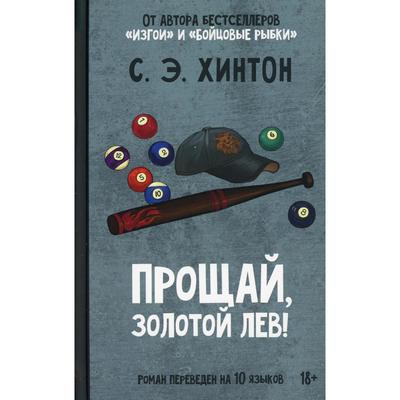 Золотой Лев Интернет Магазин Золотой Лев Интернет Магазин